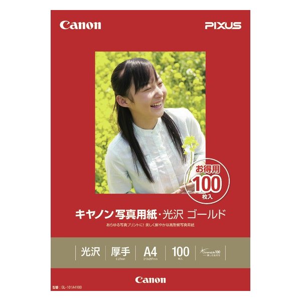 キヤノン写真用紙･光沢 ゴールド A4 100枚 GL-101A4100 【代金引換不可】