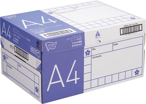 カウネットオリジナルコピー用紙 タイプ2 スーパー高白色 A4 1箱 （5000枚入）4203-9808 【代金引換不可】
