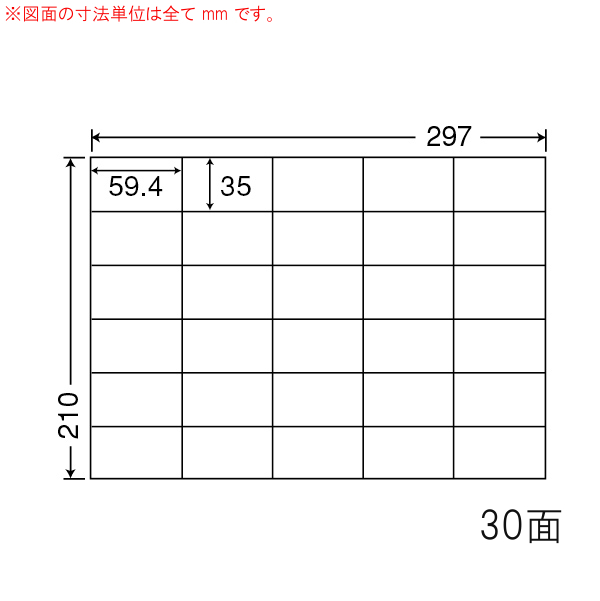 東洋印刷 C30MF ラベル 59.4mm×35mm 500シート(100シート×5) 2ケース 【代金引換不可】