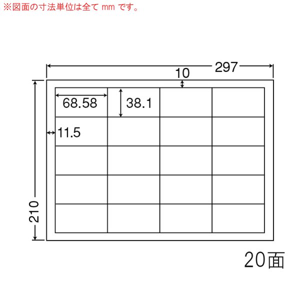 東洋印刷 CD20SF ラベル 68.58mm×38.1mm 500シート(100シート×5) 2ケース 【代金引換不可】