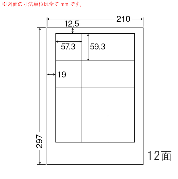 東洋印刷 CL-10 ラベル 57.3mm×59.3mm 500シート(100シート×5) 2ケース 【代金引換不可】