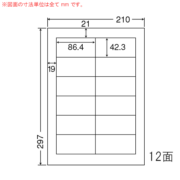 東洋印刷 CL-11 ラベル 86.4mm×42.3mm 500シート(100シート×5) 【代金引換不可】