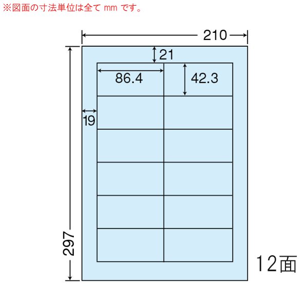 東洋印刷 CL-11B（ブルー） 500シート（100×5） 2ケース 【代金引換不可】