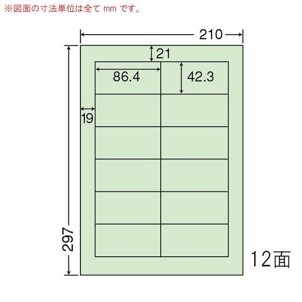 東洋印刷 CL-11G（グリーン） 500シート（100×5） 【代金引換不可】