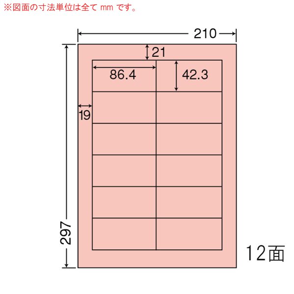 東洋印刷 CL-11R（レッド） 500シート（100×5） 2ケース 【代金引換不可】
