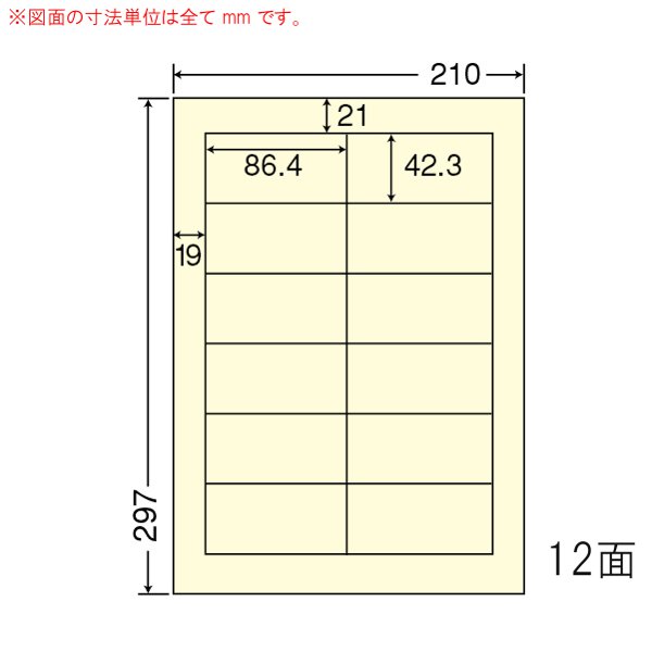 東洋印刷 CL-11Y（イエロー） 500シート（100×5） 2ケース 【代金引換不可】