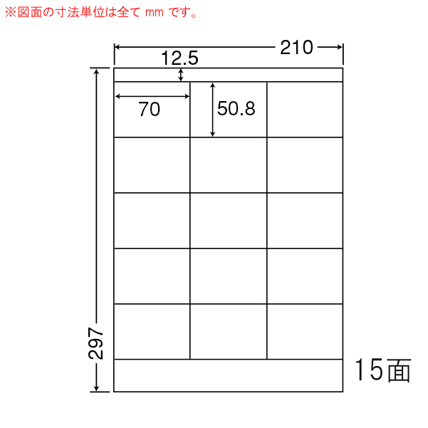 東洋印刷 CL-13FH ラベル 70.0mm×50.8mm 500シート(100シート×5) 2ケース 【代金引換不可】