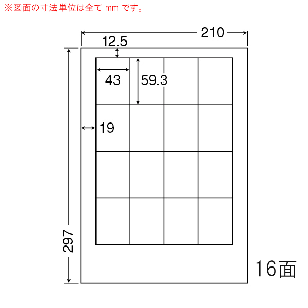 東洋印刷 CL-14 ラベル 43mm×59.3mm 500シート(100シート×5) 2ケース 【代金引換不可】