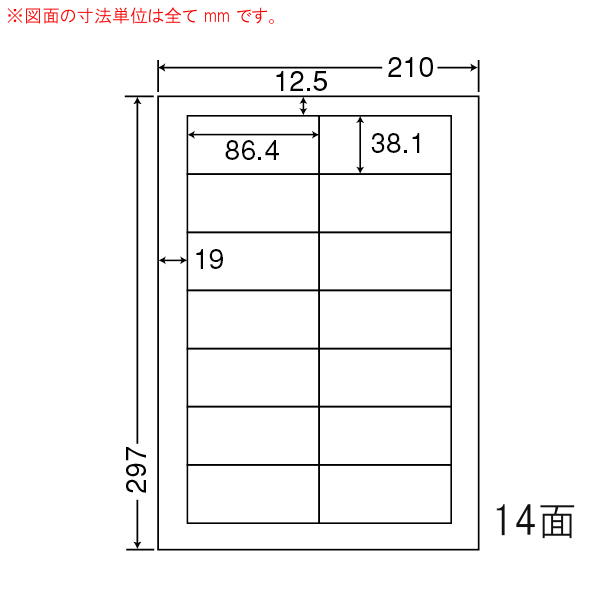 東洋印刷 CL-17FH ラベル 86.4mm×38.1mm 500シート(100シート×5) 2ケース 【代金引換不可】