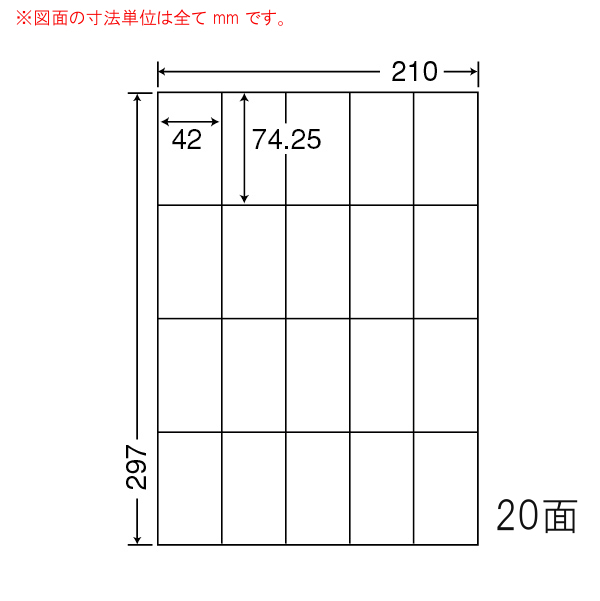 東洋印刷 CL-22FH ラベル 42mm×74.25mm 500シート(100シート×5) 【代金引換不可】