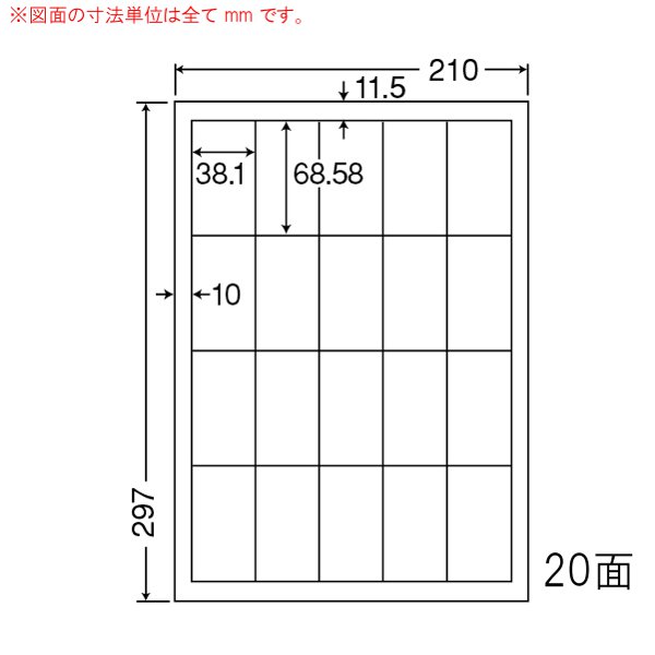 東洋印刷 CL-23 ラベル 38.1mm×68.58mm 500シート(100シート×5) 2ケース 【代金引換不可】
