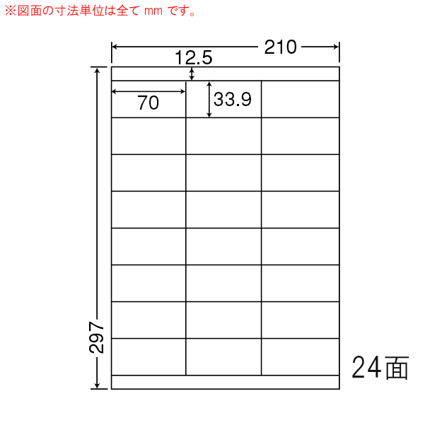 東洋印刷 CL-48FH ラベル 70.0mm×33.9mm 500シート(100シート×5) 2ケース 【代金引換不可】