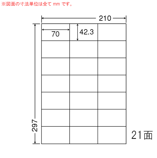東洋印刷 CL-49FH ラベル 70.0mm×42.3mm 500シート(100シート×5) 2ケース 【代金引換不可】