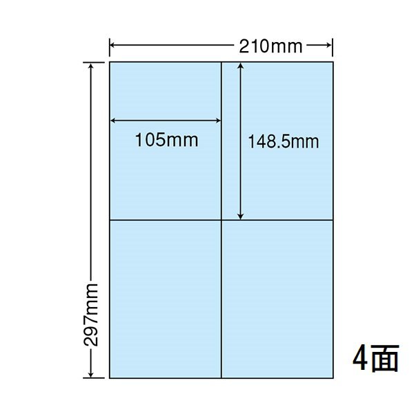 東洋印刷 CL50B ラベル 105mm×148.5mm 500シート(100シート×5) 2ケース 【代金引換不可】