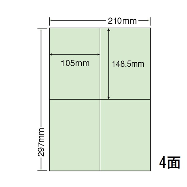 東洋印刷 CL50G ラベル 105mm×148.5mm 500シート(100シート×5) 2ケース 【代金引換不可】