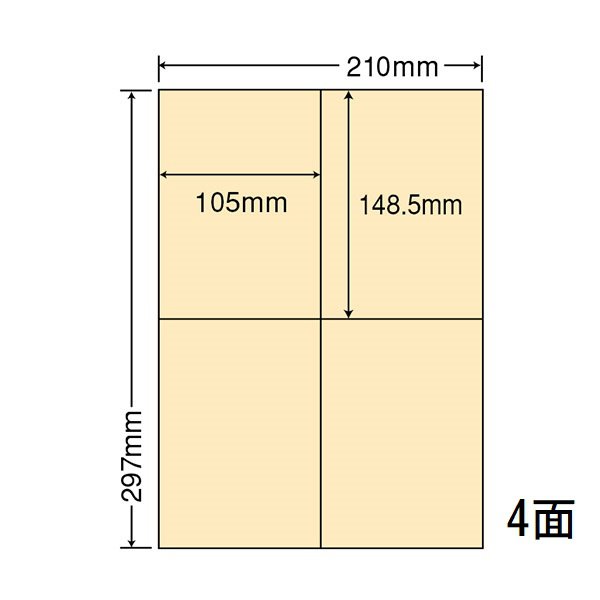 東洋印刷 CL50Y ラベル 105mm×148.5mm 500シート(100シート×5) 2ケース 【代金引換不可】