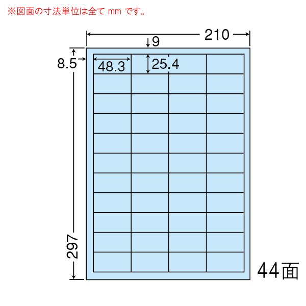 東洋印刷 CL-60FHB 48.3mm×25.4mm 500シート 【代金引換不可】