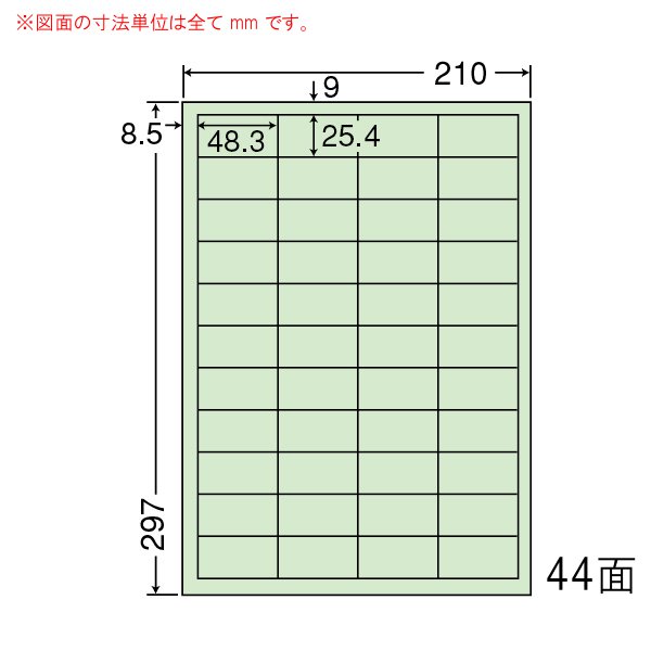 東洋印刷 CL-60FHG 48.3mm×25.4mm 500シート 【代金引換不可】