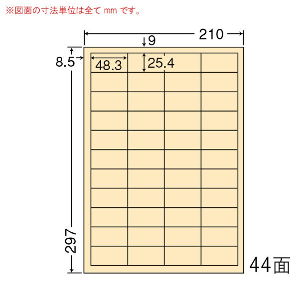 東洋印刷 CL-60FHY 48.3mm×25.4mm 500シート 【代金引換不可】