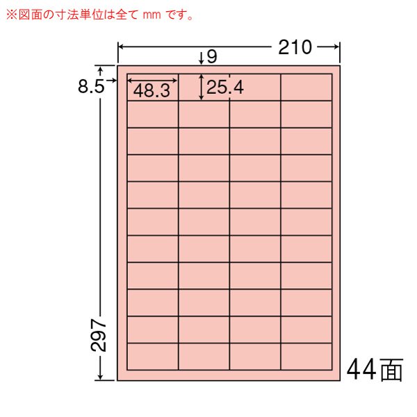 東洋印刷 CL-60R 48.3mm×25.4mm 500シート 【代金引換不可】