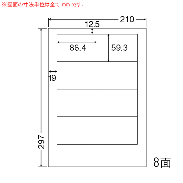 東洋印刷 CL-63FH ラベル 86.4mm×59.3mm 500シート(100シート×5) 2ケース 【代金引換不可】