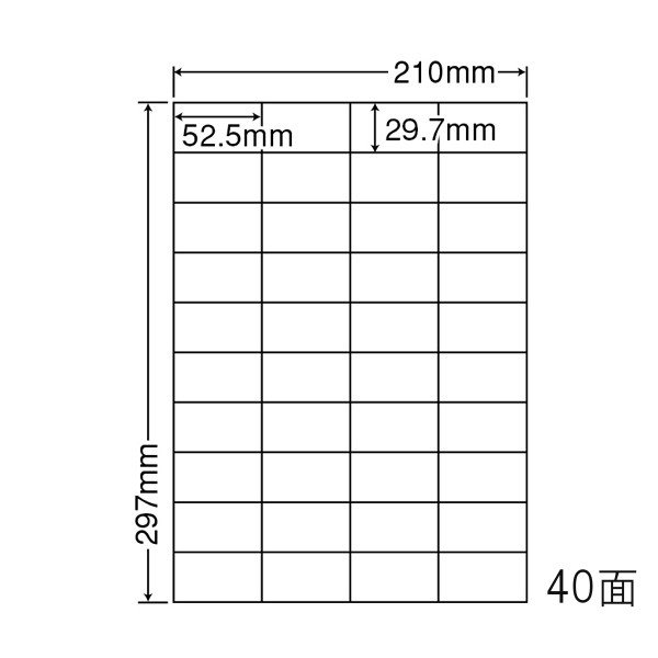 東洋印刷 CL-64 ラベル 52.5mm×29.7mm 500シート(100シート×5) 【代金引換不可】