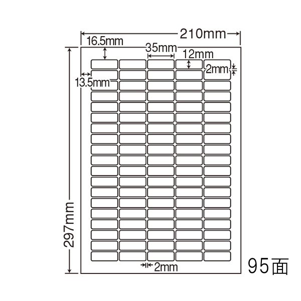 東洋印刷 CL-67 ラベル 35mm×12mm 500シート(100シート×5) 2ケース 【代金引換不可】