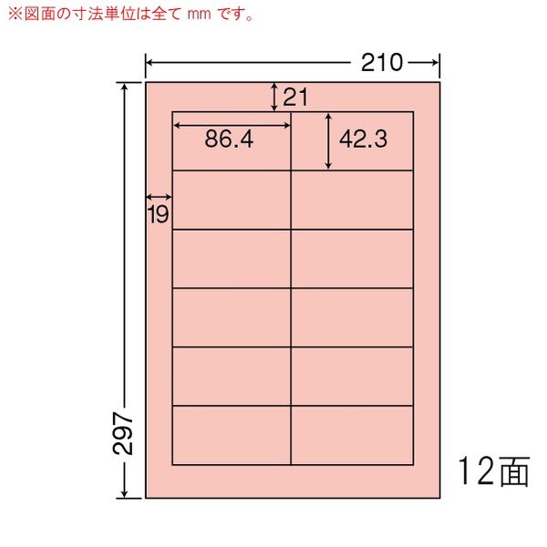 東洋印刷 CL-11FHR レッド 500シート（100×5） 【代金引換不可】