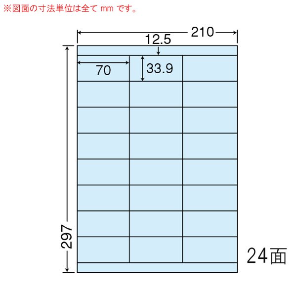 東洋印刷 CL-48B ブルー 500シート（100×5） 2ケース 【代金引換不可】