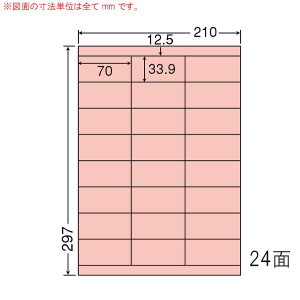 東洋印刷 CL-48FHR レッド 500シート（100×5） 2ケース 【代金引換不可】