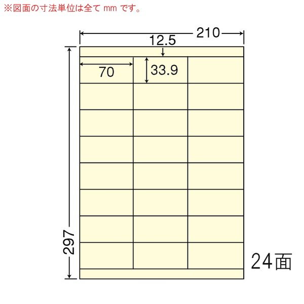 東洋印刷 CL-48FHY イエロー 500シート（100×5） 【代金引換不可】
