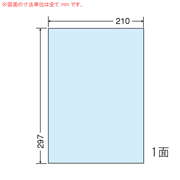 東洋印刷 CL-7B ブルー 500シート（100×5） 2ケース 【代金引換不可】