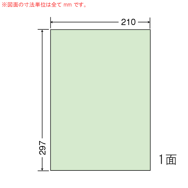東洋印刷 CL-7G グリーン 500シート（100×5） 【代金引換不可】