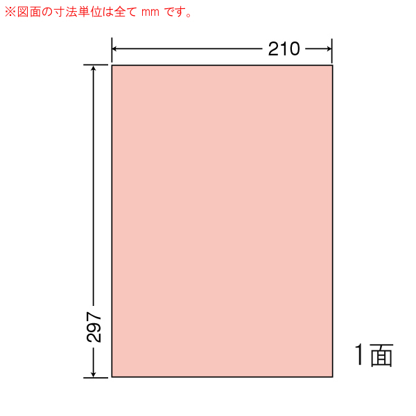 東洋印刷 CL-7R レッド 500シート（100×5） 【代金引換不可】