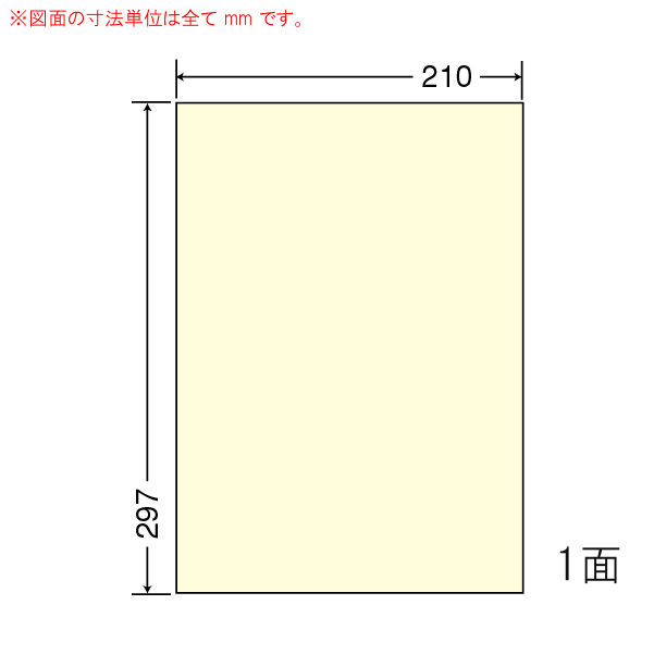 東洋印刷 CL-7Y イエロー 500シート（100×5) 2ケース 【代金引換不可】