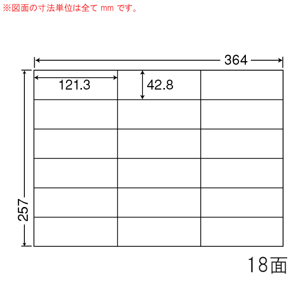 東洋印刷 E18G ラベル 121.3mm×42.8mm 500シート(100シート×5) 【代金引換不可】