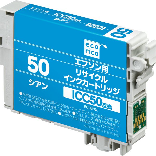 ꥫ ICC50 ߴꥵ륤󥯥ȥå ECI-E50C Բġۢǹ5,000߰ʾ̵