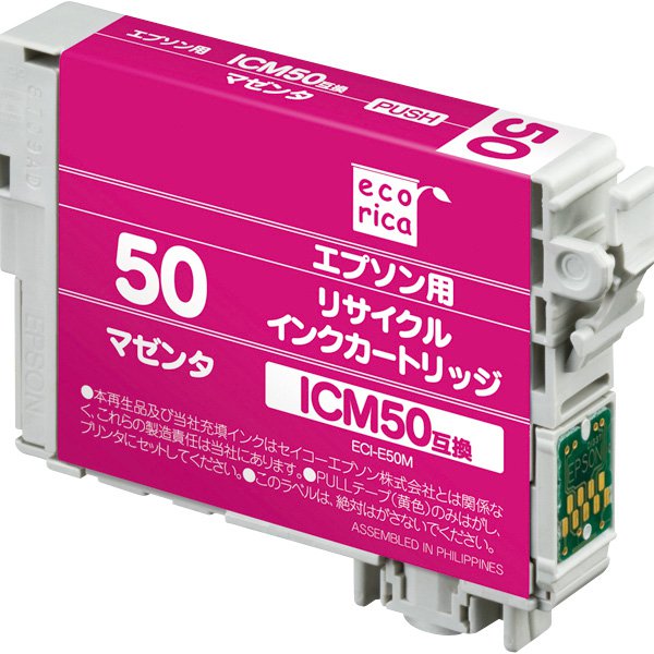 ꥫ ICM50 ߴꥵ륤󥯥ȥå ECI-E50M Բġۢǹ5,000߰ʾ̵