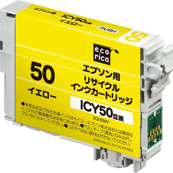 ꥫ ICY50 ߴꥵ륤󥯥ȥå ECI-E50Y Բġۢǹ5,000߰ʾ̵