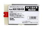 EMシステムズ NX1BK ブラック インクカートリッジ リサイクル ReJET（リジェット） ※３個以上で送料無料