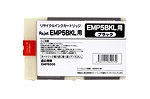 EMシステムズ EMP5BKL ブラック インク リサイクル ReJET（リジェット）