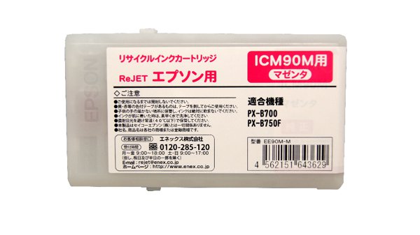 エプソン ICM90M インクカートリッジ マゼンタ リサイクル ReJET