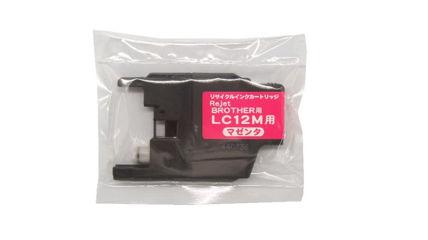 ブラザー LC12M インクカートリッジ ブラック リサイクル ReJET（リジェット） ※6本以上で送料無料