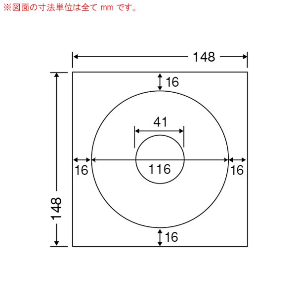 東洋印刷 SCJR-2 ラベル 116mm×116mm 400シート(80シート×5) 2ケース 【代金引換不可】