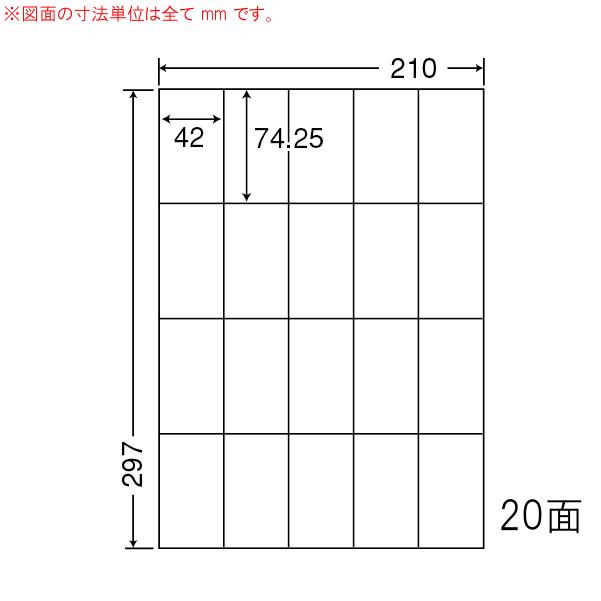 東洋印刷 SCL-22 ラベル 42mm×74.25mm 400シート(80シート×5) 2ケース 【代金引換不可】