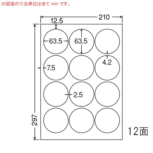 東洋印刷 SCL-6 ラベル 63.5mm×63.5mm 400シート(80シート×5) 【代金引換不可】
